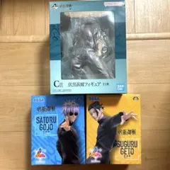 【未開封】呪術廻戦　伏黒甚爾　C賞フィギュア　一番くじ & 五条 夏油 プライズ