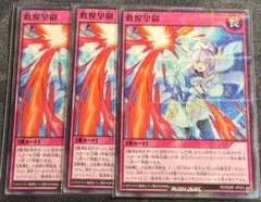 2026年最新】救惺望御の人気アイテム - メルカリ