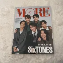 MORE 2023年3・4月号 SixTONES表紙