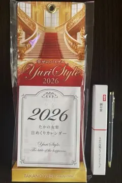 Item thumbnail for item 3c9365a2-2e38-44fe-9886-cbf588f1ab84