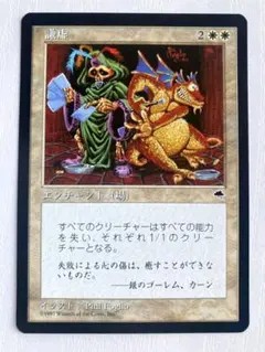 4th FBB 土地税 ハングル語 韓国語 黒枠 MTG KR 希少 - メルカリ