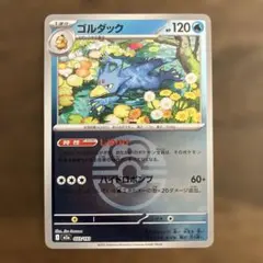 ゴルダック 263/SV-P プロモジムカード - メルカリ