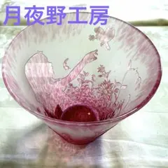 未使用
