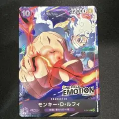 モンキー・D・ルフィ プロモ EMOTION 入場特典カード 開封品 - メルカリ