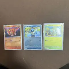 ポケモンカード151 カードファイルセット プロモ　まとめ売り　御三家のサムネイル