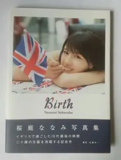 桜庭ななみ BLT 直筆サイン入りチェキ 桜庭ななみ BLT 直筆サイン入りチェキ 桜庭ななみ…直筆サイン
