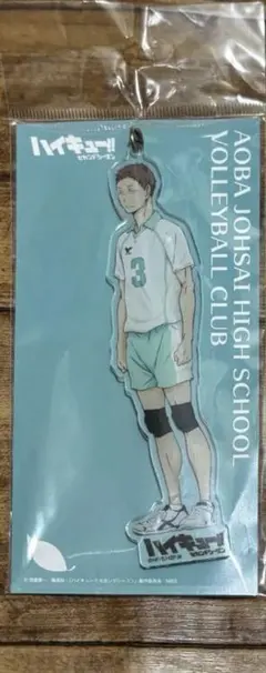 2026年最新】花巻貴大の人気アイテム - メルカリ