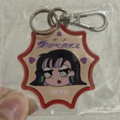 ずっと真夜中でいいのに。愛のペガサス - メルカリ