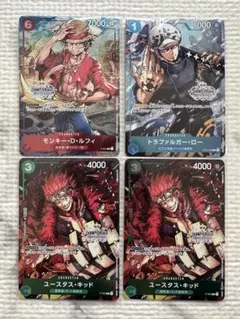 チャンピオンシップセット2022 4枚セット