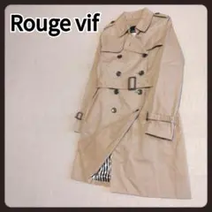 ルージュヴィフ　トレンチコート　36　Rouge vifのサムネイル