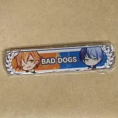 プロセカ 東雲彰人 青柳冬弥 BADDOGS アクリル称号バッジ - メルカリ