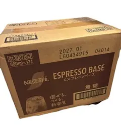 ネスレ ネスカフェ エスプレッソベース 無糖 500ml×12本のサムネイル