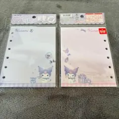 シールバインダー用リフィル シール台紙　クロミ　2点セット　カミオジャパン☆