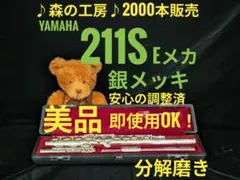 2026年最新】yfl211sの人気アイテム - メルカリ