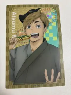 ハイキュー!! 宮侑 カード