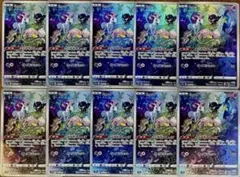 ミュウツー ミュウ AR 各5枚 計10枚セット 183/165 183/172 - メルカリ