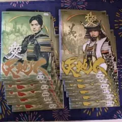 新品ケース DVD 大河ドラマ 「 天地人 」 全13巻 妻夫木聡 常盤貴子