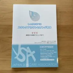 もんもん様 リクエスト 2点 まとめ商品