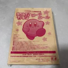 新品未開封】星のカービィ ビーチボール ファミ通キューブ アドバンス