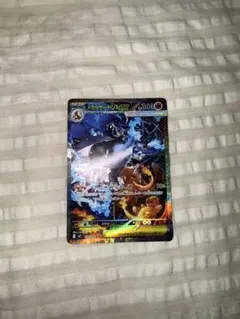 I*読様 ポケモンカード メガリザードン X ex SAR 110/080 イン