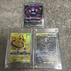 ポケモンカード SAR 3枚セット ムク ソウブレイズ メカアブリボン