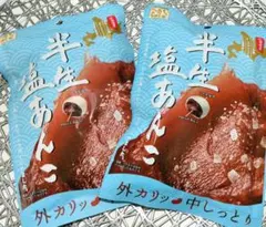 お菓子詰め合わせ(松尾製菓)(キャンディ)(半生塩あんこ)(2袋)のサムネイル