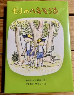 Item thumbnail for item b6747463-c2f4-4638-9b0a-f61f53040def