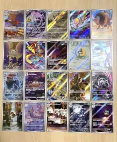 富*す様 ポケモンカード arまとめ売り アートレア 23枚 - メルカリ