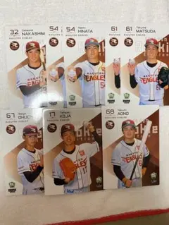 2024 BBMルーキーエディションカード 楽天ゴールデンイーグルスセット