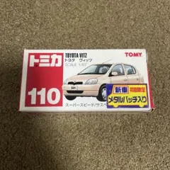 2025年最新】トミカ メタルバッチの人気アイテム - メルカリ