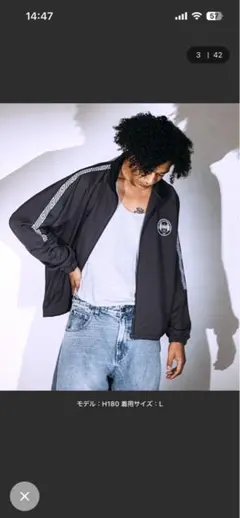 完売品　フリークスストア　アンブロ 別注　トラックジャケット　メンズＬ