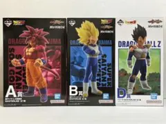 一番くじドラゴンボール A賞B賞D賞