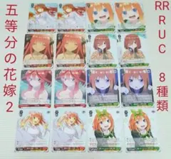 2026年最新】ヴァイス 純白の願い 中野 四葉の人気アイテム - メルカリ