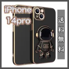 iPhone14pro ケース 宇宙飛行士　ブラック　黒　立体　韓国　人気