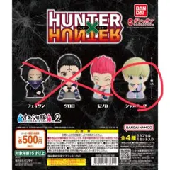 HUNTER × HUNTER すわらせ隊 シャルナーク