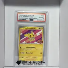 2024 ピカチュウ バティックシャツ #190 PSA10 - メルカリ