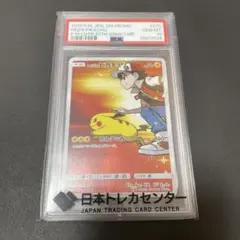 ♦︎神配置♦︎ピカチュウ ダイヤモンドパール映画公開記念ARS10+(PSA10並) PSA10ピカチュウ ︎神配置︎ピカチュウ ダイヤモンドパール映画公開