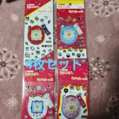 たまごっち　キラキラシール2 4枚セット