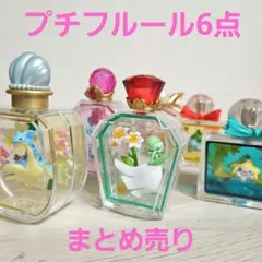 2026年最新】プチフルールポケモンの人気アイテム - メルカリ