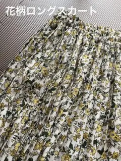 花柄スカート ロングスカート プリーツ　今期大活躍