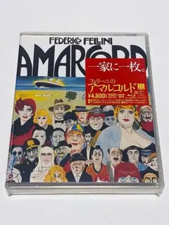 2025年最新】フェリーニのアマルコルドの人気アイテム - メルカリ