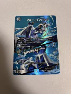 2025年最新】ブルー・インパルス / 「真実を見極めよ、ジョニー