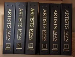 DEAGOSTINI ARTISTS JAPAN 全集 1-6巻セット