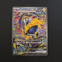 テツノカイナ ex SAR ARS10＋ PSA10以上 テラスタルフェスex SV8a] ハイクラスパック テラスタルフェスex SAR テツノカイナex 210