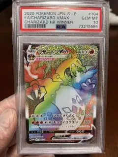 ポケモンカード　リザードン　GX HR 未開封　プロモ　パック　争奪戦 Amazon.co.jp: 【未開封BOX確定】 リザードンHR争奪戦 ポケカSR3