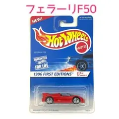 2026年最新】ホットウィール フェラーリ f50の人気アイテム - メルカリ