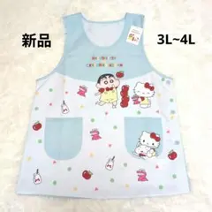 (新品)クレヨンしんちゃん ハローキティ エプロン 3L~4L 保育士 ゆったり