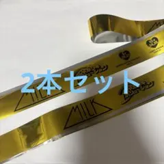 M!LK シャカリキレボリューション シャカレボ 銀テ 銀テープ