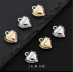 ハート型ネイルパーツ 30個セット 2色