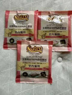 ニュートロ ナチュラルチョイス 室内猫用 アダルトチキン 3袋のサムネイル